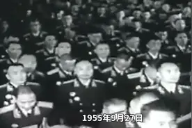 大将、上将、中将和少将，待遇有何不同？视频封面