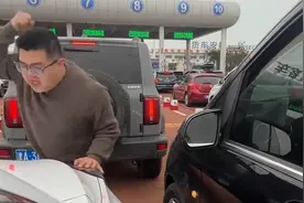 警方通报“奔驰男人肉加塞怒捶引擎盖”：行拘10日，罚款500元