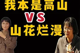 同拍张桂梅校长 差距怎么这么大？