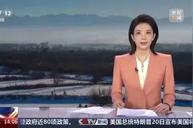 中央气象台 -2025首场寒潮来袭 23日起我国将有大范围雨
