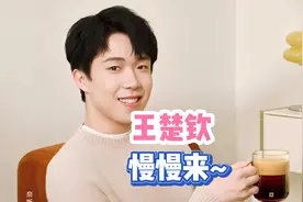 王楚钦更新动态了，又代言俩大品牌。视频封面