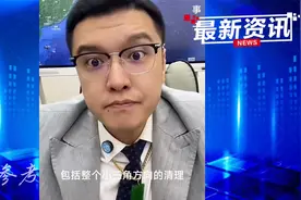 九哥直播现场两个电话（境外）事件全过程原视频！视频封面