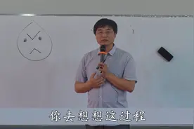 第24集 外五行对应头部疾病案例 [基础篇 赵宗瑞主讲]