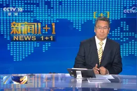 无障碍处处障碍 不扫码寸步难行 老年人残疾人出行保障有“法”了视频封面