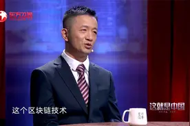 杭州互联网世界第一，深圳是新工业基地，教授：上海落伍了视频封面