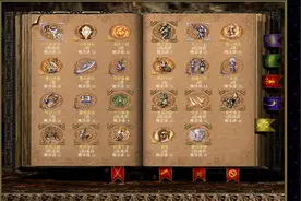 英雄无敌3_死亡阴影_光辉岁月_骨质胸甲_2025-04终结篇