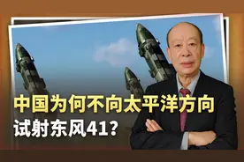 中国明明有东风-41，为何用东风31AG展示核反击实力？美国能看懂