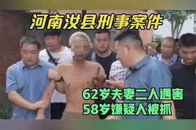 河南汝南发生一起刑事案件：如果不是骂他人绝户，2人也不会被害