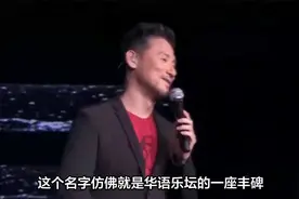 62岁的张学友卖力演唱，艰难支撑演唱会，后台“打晃”惹粉丝担忧