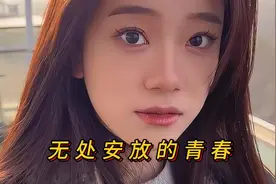 两个相爱的人，为何总是走不到一起视频封面