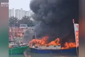 广西北海一码头船舶起火引燃临近五艘船并发生燃爆视频封面