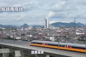 没想到，越南南北高铁又迎来新的入局者法国