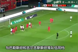 国足18强赛分档，避开日韩跟两支送分童子一组，出线指日可待视频封面