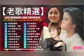 1959-老歌精選  一人一首成名曲