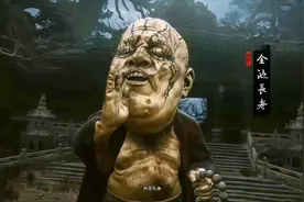 活了270岁的高僧金池长老，却因一时贪念变成了怪物，黑神话悟空