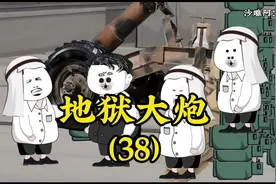 中国山东猫农用车居然出现在俄乌战场上！听说很受俄军欢迎！