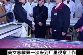 美女总裁进厂视察工作竟发现车间主任什么都不懂当场直接换人视频封面