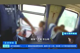 持无座票强硬“霸座” 乘警请她餐车就座 女子不听劝反而破口大骂