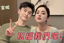 天呐！张云龙古力娜扎终于不藏了，私下同居约会晒照暴露真实关系视频封面