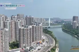 第十三届中国国际薯业博览会于10月23-25日滕州举办视频封面
