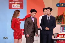 2025新春小品《到底听谁的》王耀庆、姜潮、李彩桦，新年贺岁短剧