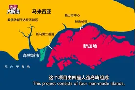 碧桂园号称在新加坡旁的森林城市 马来西亚最大鬼城能否迎来转机