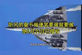 听风的蚕不做便罢要做就要做绝5月20日已授权