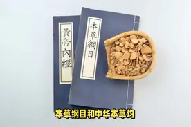 三味药是肝毒的“天然敌”，消除肝毒素，让肝脏变得更加纯净！