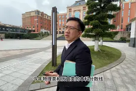 贵州今年高考分数线预测，上下悬殊10分！ #贵州  #高考视频封面