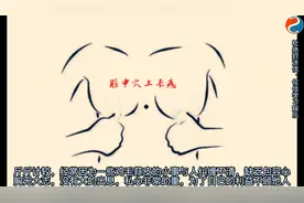 麻衣痣相识人，两胸口之间的正中部位膻中穴有痣！