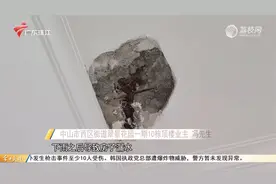 中山：公示的旧改项目未做完就验收了？视频封面