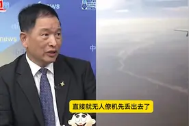 歼-20S对F-22，胜率高达95%，歼-20S有三道防护层视频封面