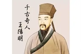 王阳明的弟子是这样教人戒色的视频封面