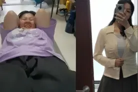 女生十个月减肥81斤成功逆袭，前后对比判若两人，一路历程太励志视频封面