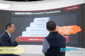 超图软件：用空间智能重塑未来治理视频封面