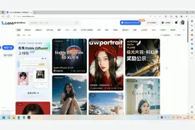 【教程】在哩布哩布AI用免费在线原生界面SD来AI绘画！
