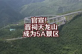 正儿八经的文物，晋祠终于荣获国家级5A景区！