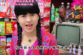 小卖部老板娘买卖又做赔啦视频封面