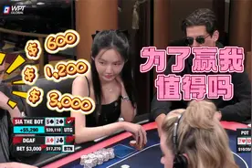 为了赢Sia，DGAF真的尽力了！美女超高额S4,15视频封面