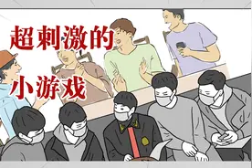 和朋友出去玩这些，简直比吃饭看电影更刺激更有趣！