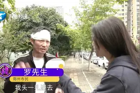 男子去温泉酒店洗澡，一个猛子扎进去，头部缝了十几针