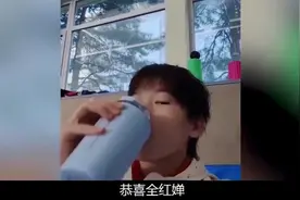 恭喜全红婵！职称与待遇同升一级，恩师周继红功不可没视频封面