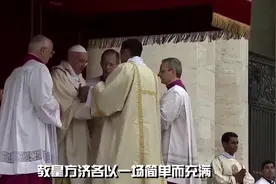 罗马教皇，为12名女囚洗脚并亲吻，网友：可否换男囚考验信仰？