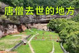 探访陕西玉华宫，找到了唐僧圆寂的地方，曝光唐僧晚年生活的场景