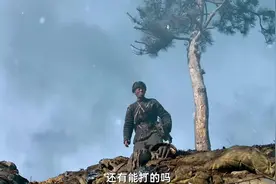 松骨峰上的38军112师335团1营3连，一定会被新中国，被中国人记住