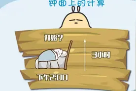 数学@动画 1213