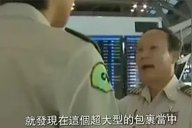 安检最疯狂的10个发现,胸罩藏蛇都没到前十,好莱坞都不敢这么拍！视频封面
