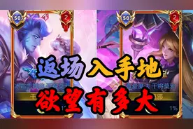 冰霜恋舞曲返场，入手欲望有多大？视频封面