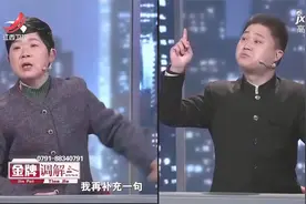 调解：儿子保证婚后会独立负责，父母却没人信：他天天找理由要钱视频封面