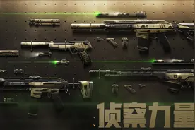 【无畏契约】国服首款蝴蝶刀！侦查力量皮肤即将上架！